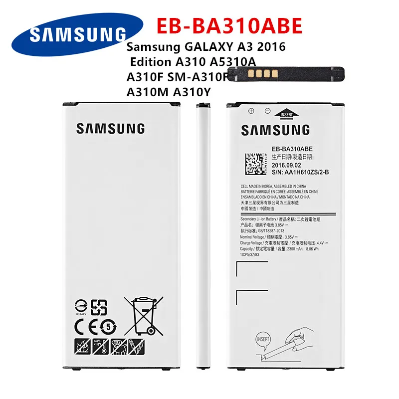 Оригинальная Аккумуляторная батарея SAMSUNG 2300 мАч для Samsung GALAXY A3 2016 Edition A310 A5310A A310F EB