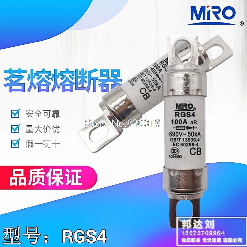 MRO Mingrong RGS4 100A 690V Fuse Fast 660GH BS88: 20 шт./лот|Перемычки| |