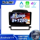 Carpaly Android 11,0 8 + 128G Автомагнитола мультимедийный стерео плеер WiFi GPS-навигация для Chevrolet Captiva ICH 1 2006 - 2011