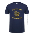 Забавная французская футболка Petanque ball, мужские хлопковые футболки с круглым вырезом, мужские футболки, подарок, одежда на день рождения