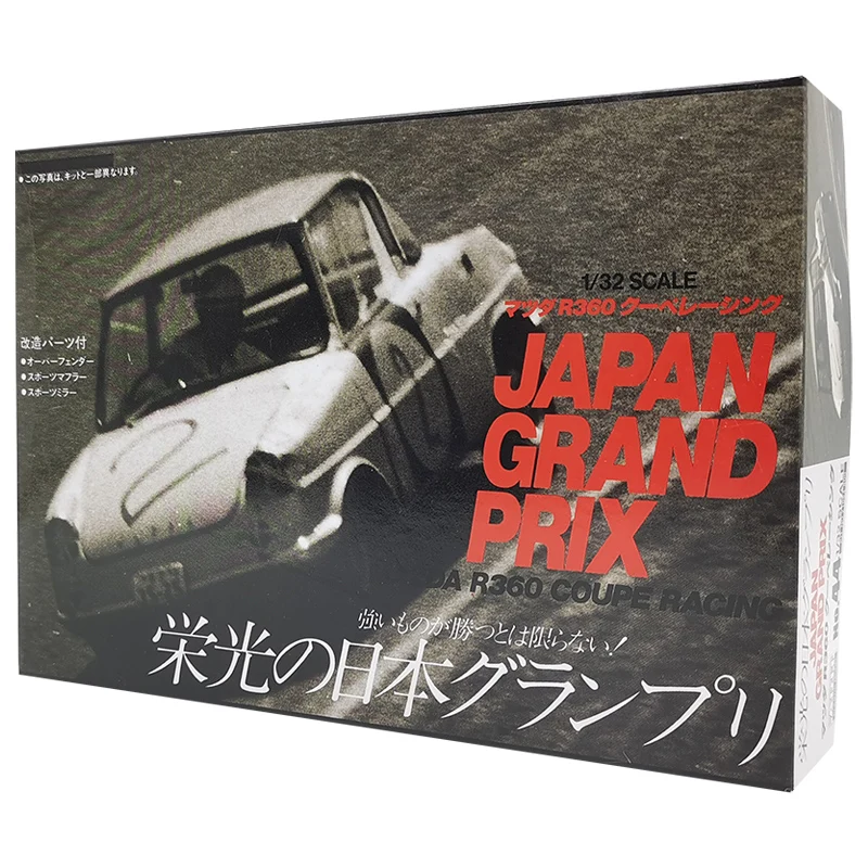 

1/32 ARII Plastic Assembled Car Model Toy 1963 Mazda R360 Coupe Racing #20244