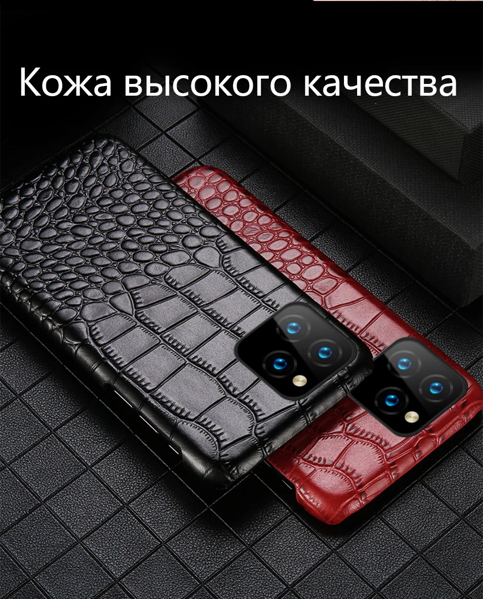 Чехол из натуральной кожи для телефона Apple iPhone 11 11 Pro 11 Pro Max X XS XSMax XR 7 8 plus 5 5S se 6 6S Plus крокодиловая кожа