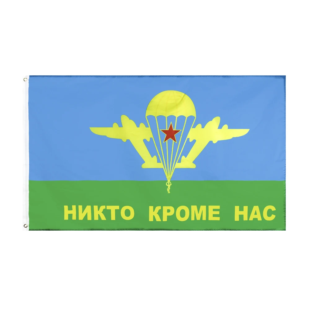 Флаг сянъинь 90x150см для российских военных войск не входящих в воздух кроме флага