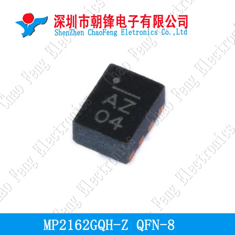 

10PCS MP2162GQH-Z marking:AZ MP2162GQH QFN-8 New original