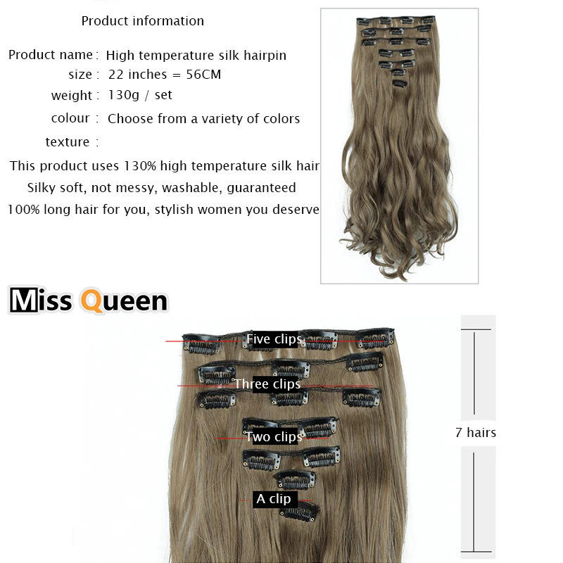 22 дюйма высокотемпературное волокно кудрявые синтетические волосы для