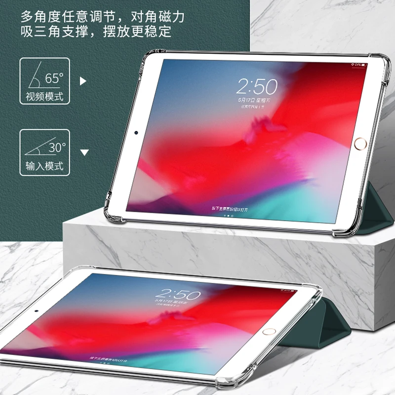 Чехол для ipad Pro 11 2 го поколения 2020 / Air 3 10 5/Mini 1 4 5 умный чехол iPad 9 7 2017 2018/7 дюймов