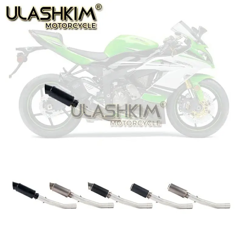Мотоцикл выхлопной Escape глушитель средняя контактная труба полная система