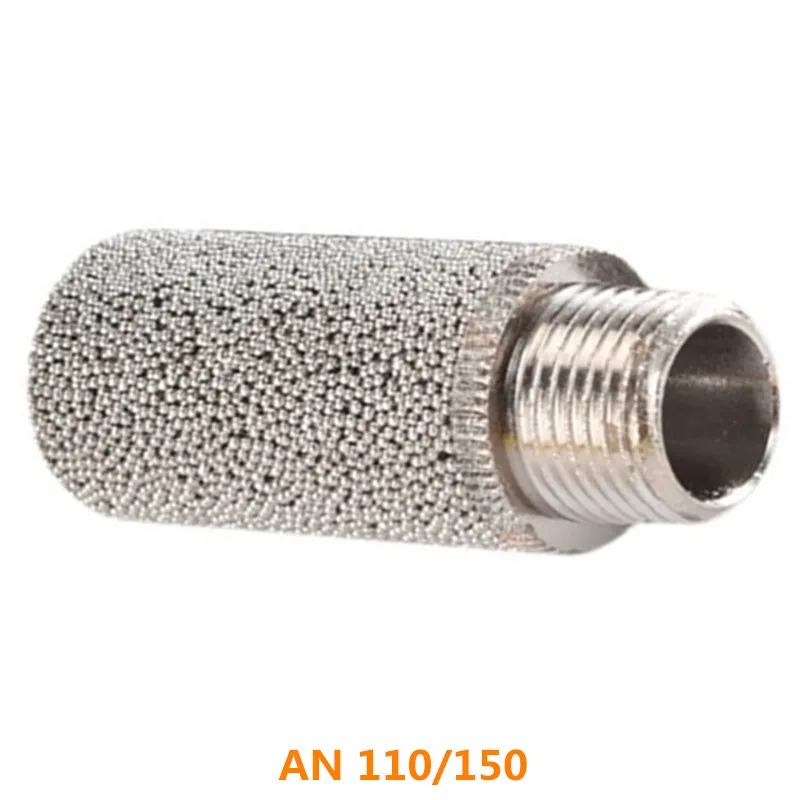 

Silencer For AN101-01/AN110-01/AN120-M5