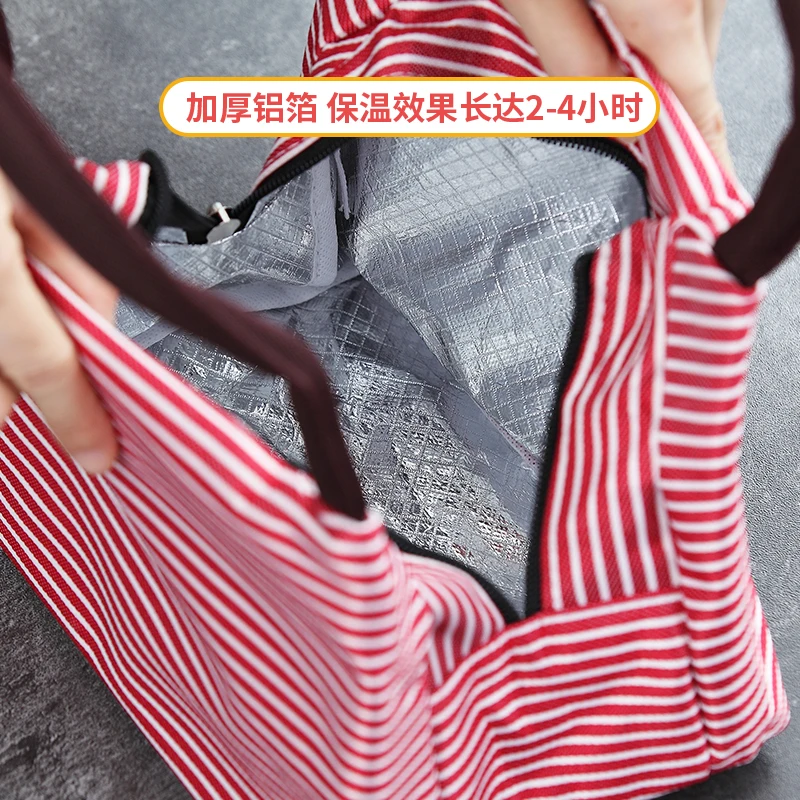 Женская Портативная сумка-холодильник в полоску для отдыха Термосумка еды