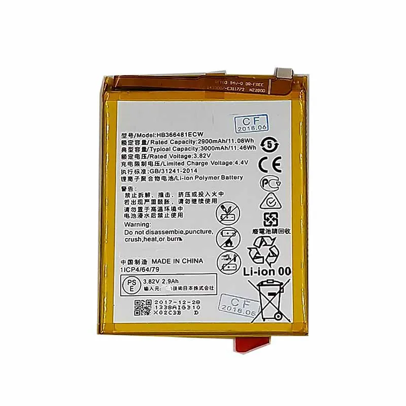 3 82 в 2900 мАч HB366481ECW для Huawei Honor 8 FRD-L19 FRD-L10 FRD-L09 FRD L19 L10 L09 AL00 батарея | Мобильные