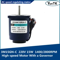 15w 220v ac optical axis high speed motor with a governor 14002800rpm forward and reverse adjustable speedminiature motor