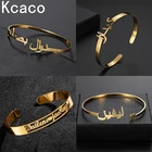 Браслет Kcaco с буквенным именем для мужчин и женщин, регулируемые браслеты с арабским именем, из нержавеющей стали, подарок для детей