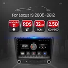 Автомобильный мультимедийный плеер TomoStrong, 4 ядра, Android 11, для Lexus IS IS250 IS300 IS200 IS220 IS350 2005-2012, радио, навигация, Carplay