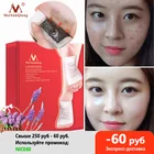 Лаванда Детокс-патч для ног питает и восстанавливает патч для ног улучшает качество сна патч для похудения Уход за ногами спа для ног