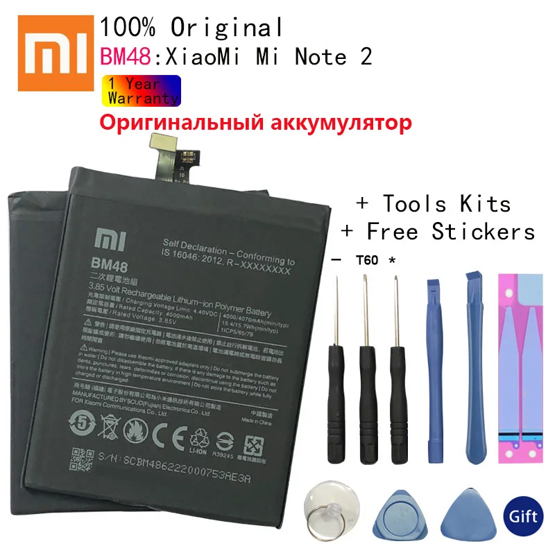 

Оригинальный сменный аккумулятор XiaoMi BM48 для XiaoMi Mi Note 2 Note2 Аутентичные батареи для телефона 4070 мАч