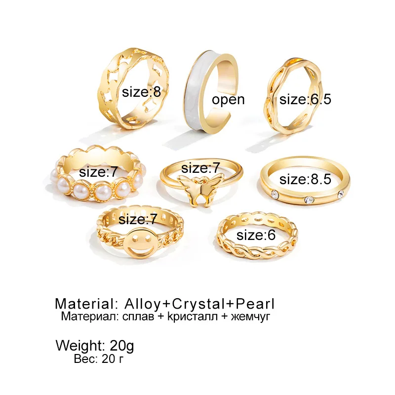 Набор колец с жемчугом для женщин комплект в стиле ретро бабочкой и смайликом