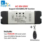 EWeLink умный переключатель 2 Wifi реле канала затворных дверей переключатель DC5V 12V 24V 32V 220 вольтным и Шторы переключатель с автофиксациейшаговым управлением с автоматической блокировкой