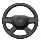 Чехол рулевого колеса автомобиля для 2014 Skoda Octavia 2013 Skoda Fabia, настраиваемая самодельная рулевая обертка из микрофибры, кожа, Ручное шитье