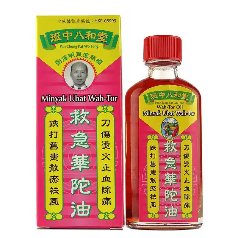 

H.K PAN CHUNG PAT WO TONG MINYAK UBAT WAH -TOR OIL 50ML