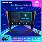 Автомагнитола 2DIN на Android 10,0 для Nissan X-Trail Xtrail X Trail 3 T32 2013-2017 Qashqai 2 J11, автомагнитола, проигрыватель, навигация, 2Din Dvd