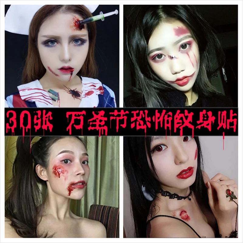 30 шт. Хэллоуин ужас татуировки близко к лицу потому что лечение шрамов