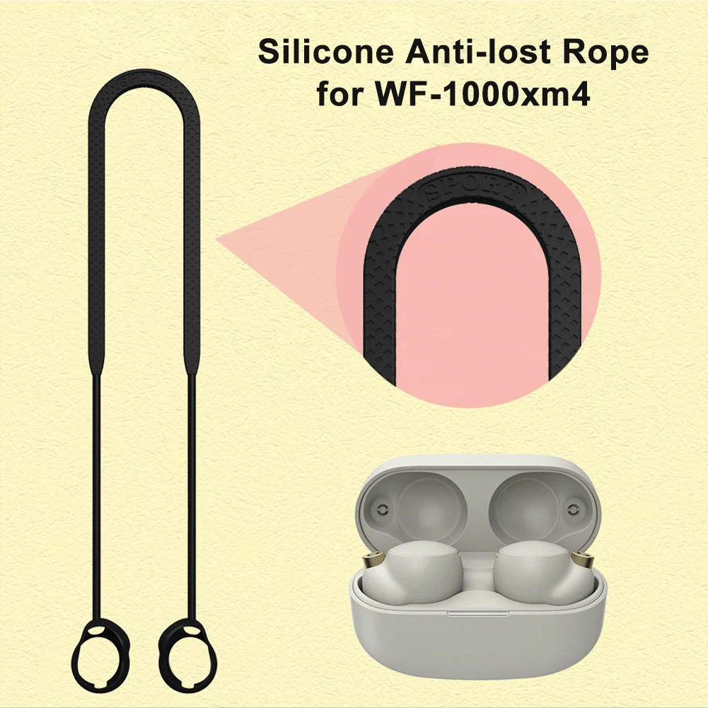 Силиконовый Шнур для наушников с защитой от потери |