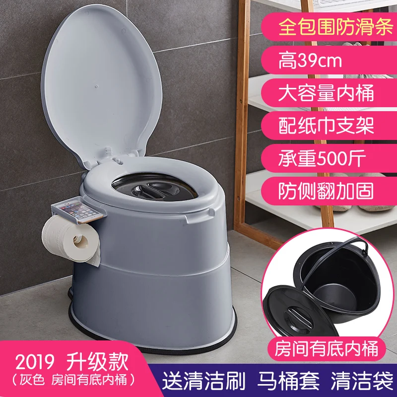 

Portable Toilet, Pregnant Woman Toilet, Household Portable Spittoon, Household Adult Elderly Urine Bucket, Urinal Stool Chair
