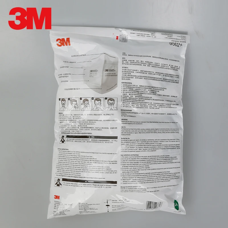 Маска-респиратор 9501 + 9502 3 М многослойные маски-фильтры от пыли PM2.5 защитная маска