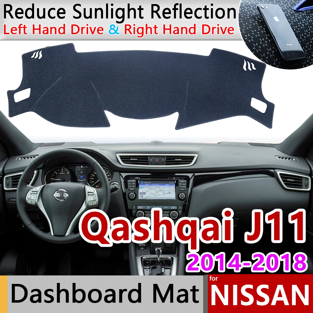 Для Nissan Qashqai J11 2014 2015 2016 2017 2018 анти скольжения мат коврик на приборную панель | Отзывы и видеообзор