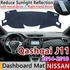 Для Nissan Qashqai J11 2014 2015 2016 2017 2018 анти-скольжения мат коврик на приборную панель Зонт Dashmat тире ковер автомобильные аксессуары