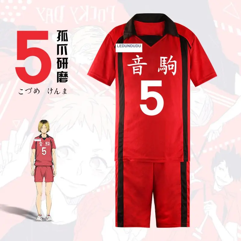 Haikyuu! Костюм для косплея Nekoma средней школы Kenma Kozume трикотажная форма Kuroo Tetsurou
