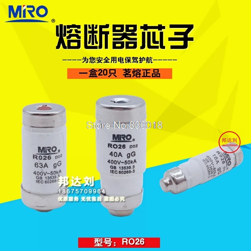 

MRO Mingrong Fuse RO26 2A 4A 6A 10A 16A 20A 25A 32A 40A 50A 63A-100pcs/lot