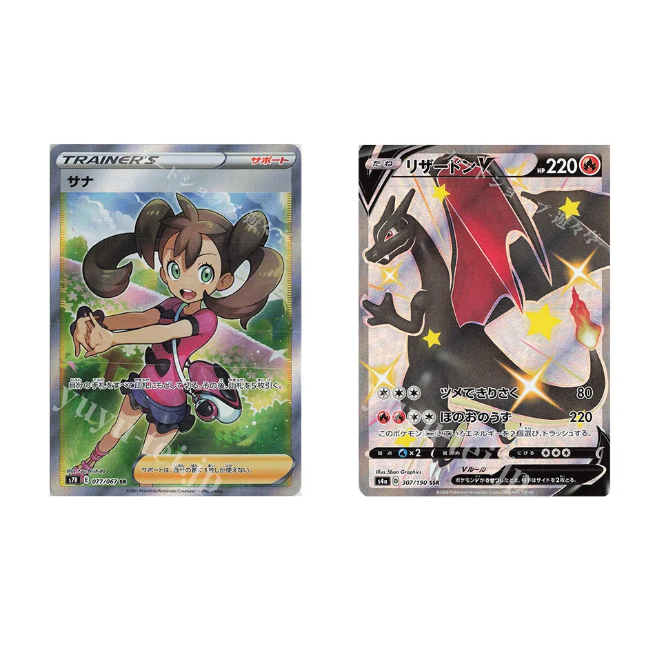 

Pokemon Card S4A SSR Charizard V S7R C/SR Sarah Full Image Collection Cards Japanese Version Anime Characters Gifts For Friends
