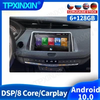 128g android 10 for cadillac xt4 car radio accessories multimedia video player navigation head unit gps auto 2din 2 din no dvd