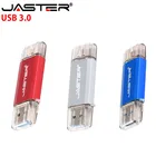 USB-флеш-накопитель JASTER 2 в 1, USB 3,0 + Type-C, 128 ГБ, 64 ГБ, 32 ГБ, 16 ГБ, 8 ГБ, 4 Гб, для ПК