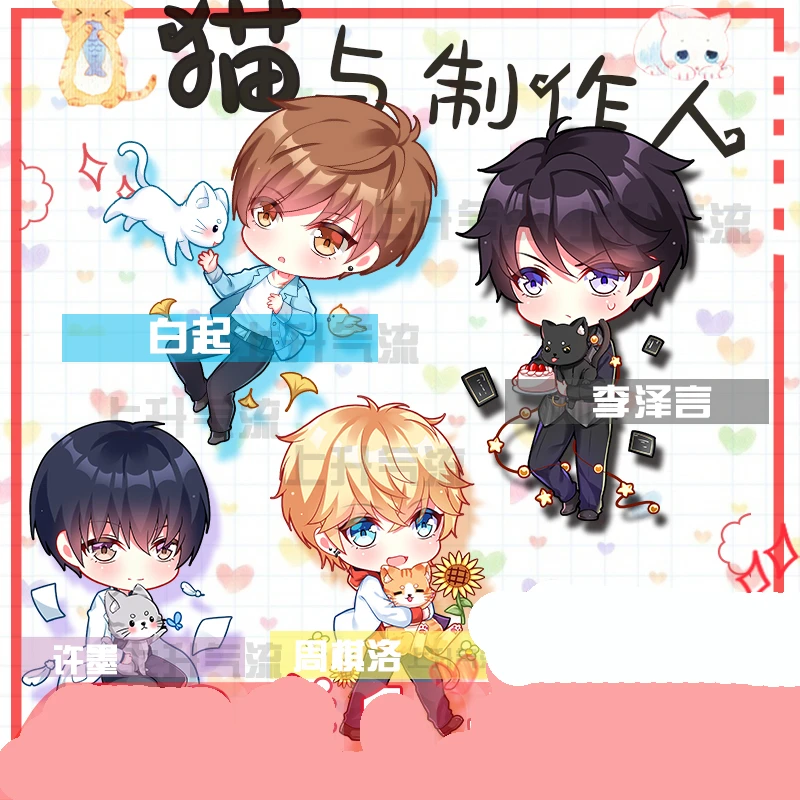 Аниме Любовь и продюсер Баи Чи гинкго двусторонний напечатанный брелок Подвеска