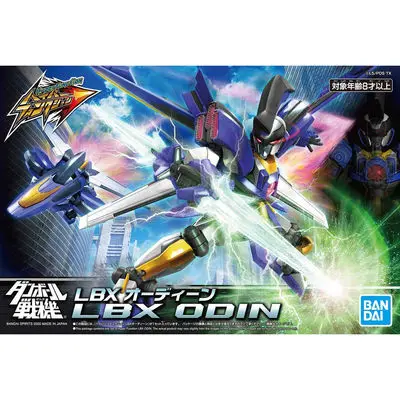 Сборная модель Bandai картонный истребитель LBX маленький сражатель опыт Ахиллес