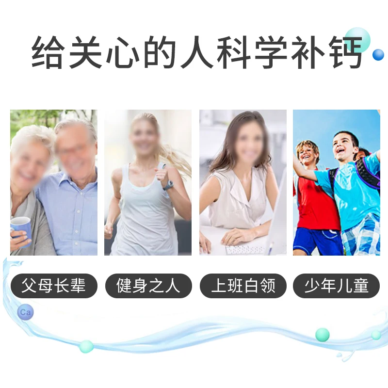 

Four daming mountain liquid calcium soft capsule vitamin D D calcium carbonate older adults