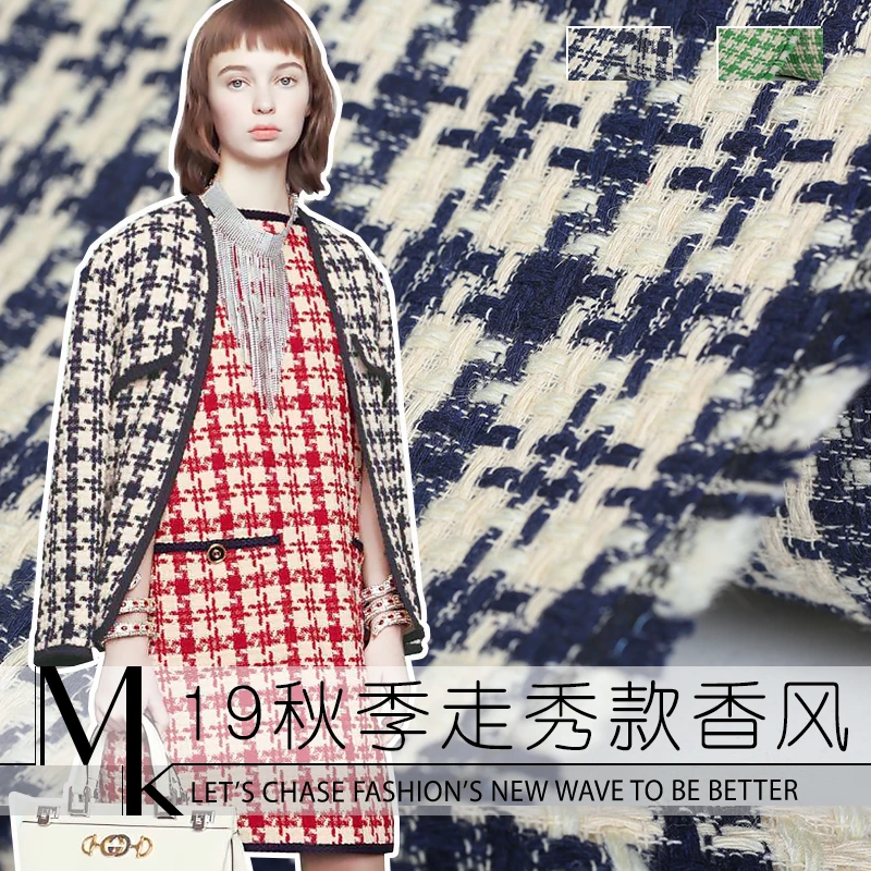 Женская твидовая ткань хлопок полиэстер вискоза 145 см | Дом и сад