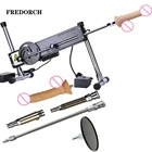 Секс-машина Fredorch премиум-класса с фаллоимитатором и U-VAC-lock насадки для женщин 120 Вт Мощный мотор двухстороннее использование автомат для любви