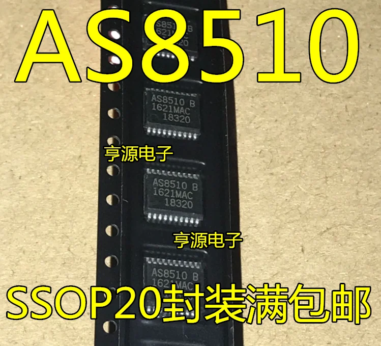 

5 штук AS8510 AS8510-ASSM SSOP20