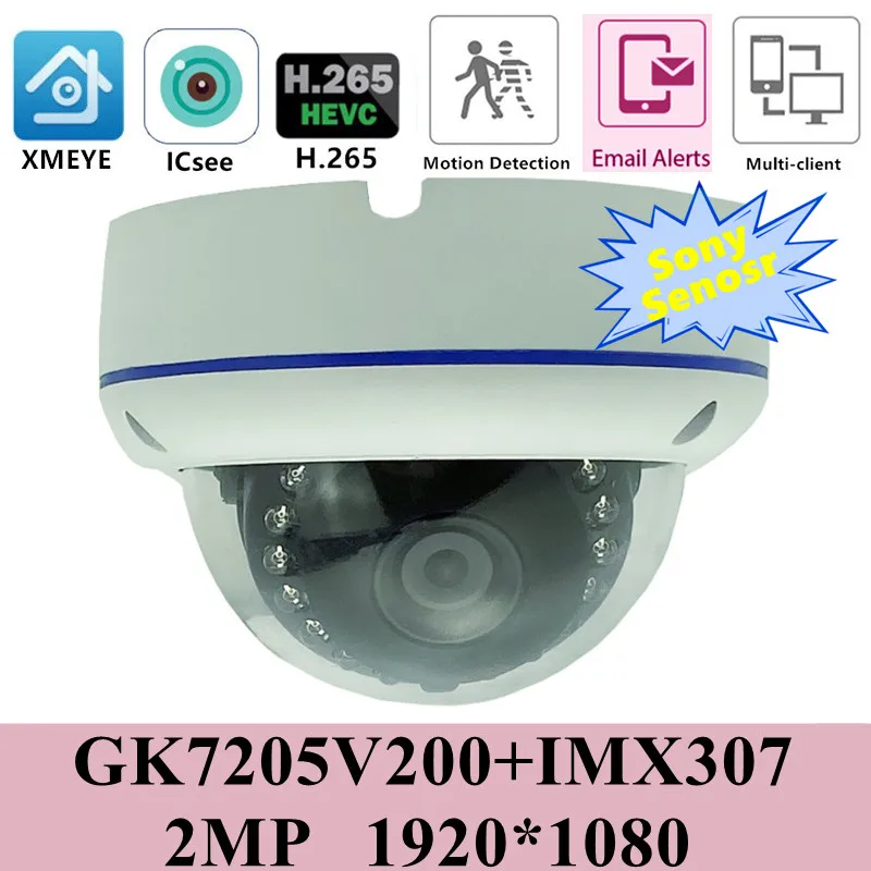 Купольная IP-камера антирайот 2MP Sony IMX307 + GK7205V200 с низким освещением H.265 Onvif IRC аудио