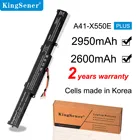 Аккумулятор KingSener A41-X550E для ASUS X550V, X450, X450E, X450J, X450JF, X751M, X751MA, X751L, X750JA, A450J, A450JF, A450E, F450