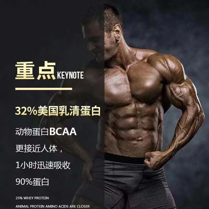 Горячая Распродажа 500 г сывороточный протеиновый порошок для питания мышц Новый