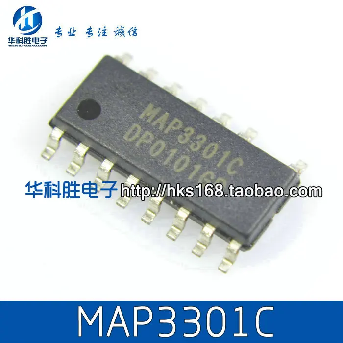 

MAP3301C MAP3301 Free power chip Shipping SOP-15