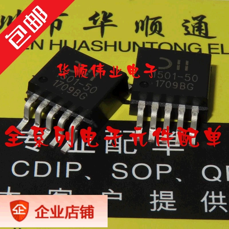 

10 штук DC/DC AP1501-50 AP1501