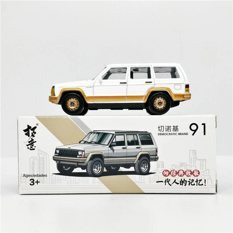 Cherokee WhiteGold 1: 64/1:50/1:57 DAIHATSU Hijet CHARADE Jeep Grand Cherokee литая модель автомобиля - Цвет: Cherokee WhiteGold