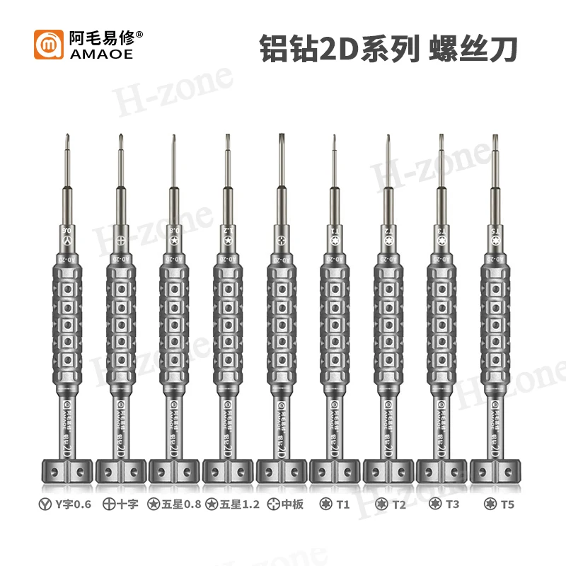 

Amaoe 2D Screwdrive Set High Quality Motherboard Line Cover Screwdriver Repair Tools For IPhone 6 6S 6P 6SP 7 8 8P X 11 11PRO