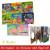 8 chinese and english books creative hole book numbers libros manga for kids art drawing comics stickers kawaii stationery cute