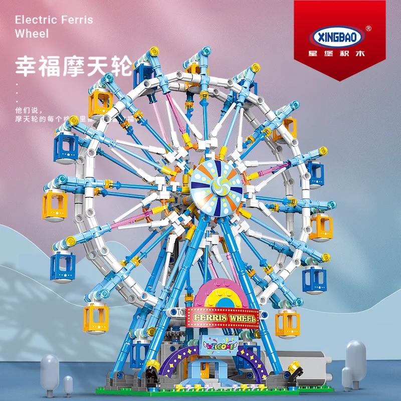 

870PCS electric lighting Ferris wheel paradise building model assembling building blocks children's educational toys gifts